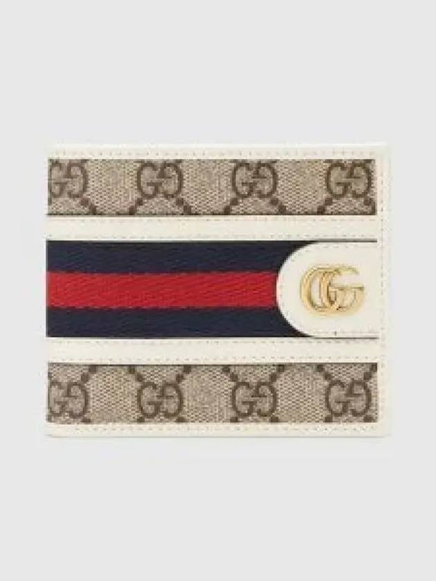 Ophidia GG Half Wallet Beige - GUCCI - BALAAN 2