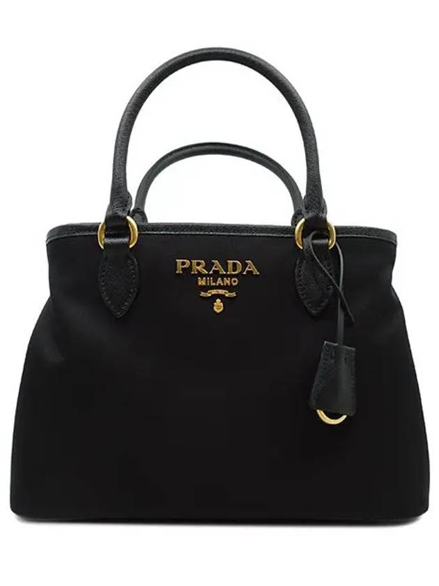 Pocono 2 way tote bag 1BA173 ZMY F0002 - PRADA - BALAAN 1