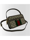 Ophidia GG Supreme Mini Cross Bag Beige - GUCCI - BALAAN 5