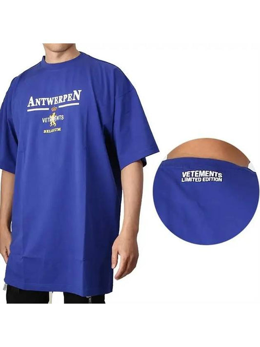 Antwerpen Logo Short Sleeve T-Shirt Blue - VETEMENTS - BALAAN 2