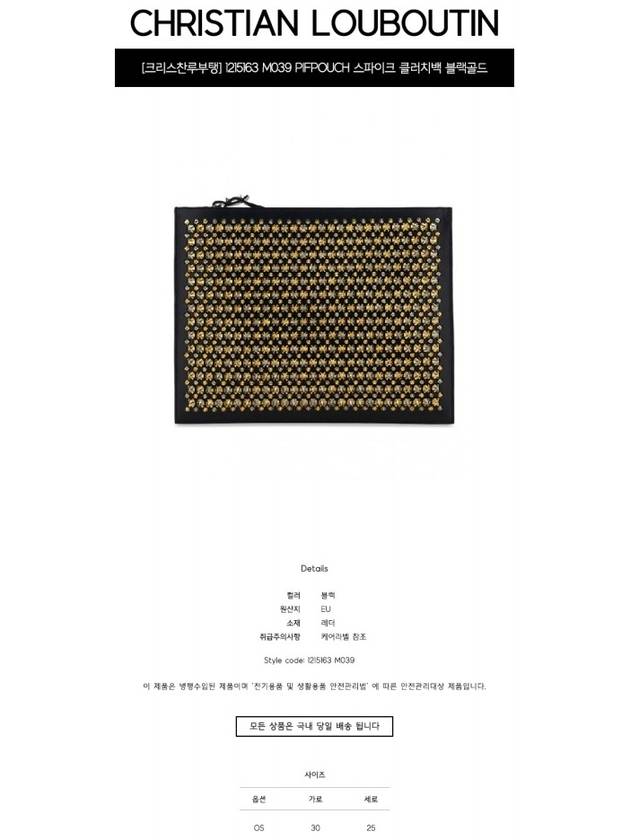 Pif Spike Clutch Bag Black - CHRISTIAN LOUBOUTIN - BALAAN 3