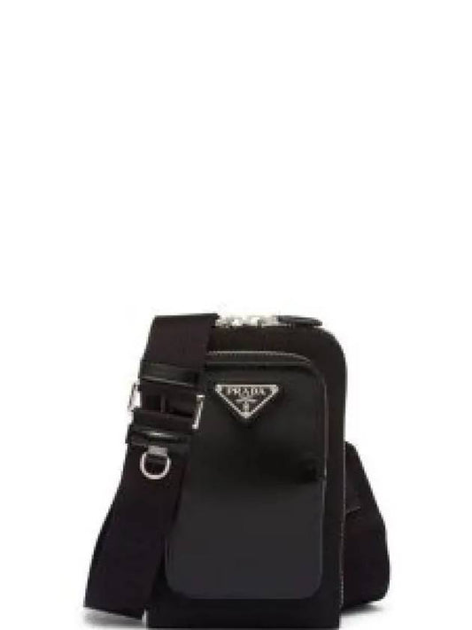 Triangle Logo Brushed Leather Phone Case Cross Bag Black - PRADA - BALAAN 2