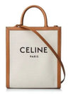 Vertical Cabas Tote Bag Small Natural - CELINE - BALAAN 2