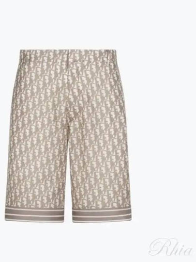 Oblique Bermuda Silk Twill Shorts Beige - DIOR - BALAAN 2