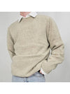 Howlin Shaggy Dog Knit Sweater Biscuit Beige BIRTH OF THE COOL - HOWLIN' - BALAAN 2