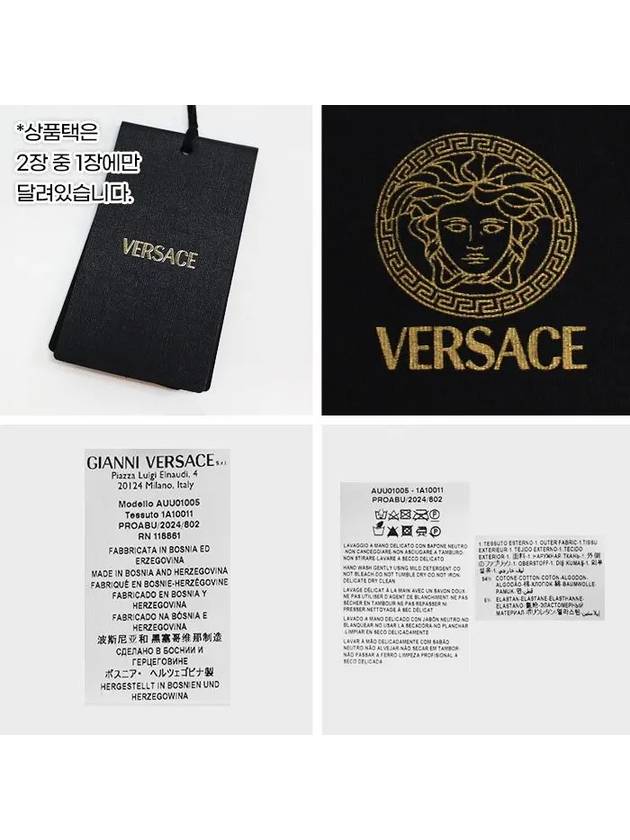 Crew Neck Medusa Logo Short Sleeve T-Shirt 2 Pack Black - VERSACE - BALAAN 7