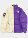 SS24J60 TAN North Face collaboration padded jacket - SUPREME - BALAAN 3