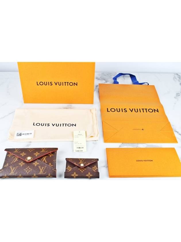 Kirigami clutch medium small - LOUIS VUITTON - BALAAN 2