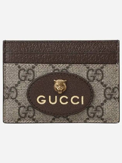 Feline Head Neo Vintage Card Wallet Brown - GUCCI - BALAAN 2