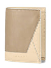 Two-Tone Tumbled Leather Half Wallet Brown - MARNI - BALAAN 1