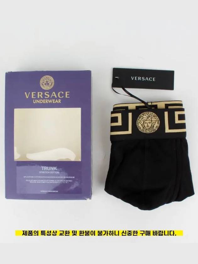 Medusa Logo Print Band Briefs Black - VERSACE - BALAAN 6