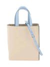 Museo Soft Tote Bag Ivory - MARNI - BALAAN 3