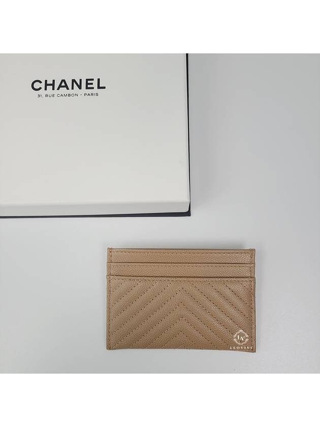 Cambon Package Boy Card Holder Slot Wallet Chevron Beige A84431 - CHANEL - BALAAN 7