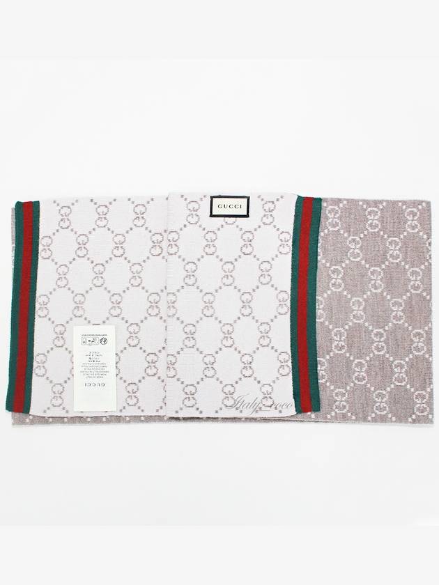 GG Two Tone Wool Scarf Beige - GUCCI - BALAAN 7