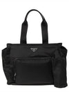 Re Nylon Baby Bag Black - PRADA - BALAAN 2