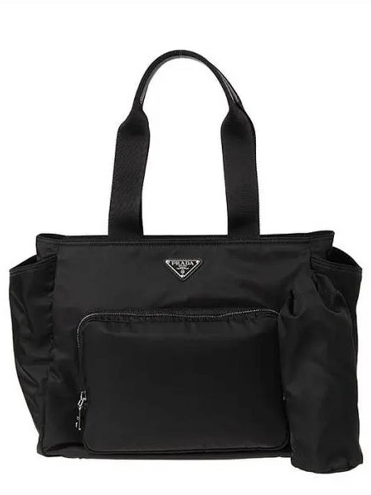 Re Nylon Baby Bag Black - PRADA - BALAAN 2