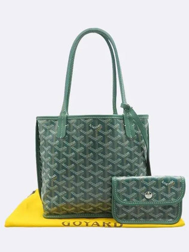 PVC ANJOU MINI double sided shoulder bag auxiliary pouch - GOYARD - BALAAN 1