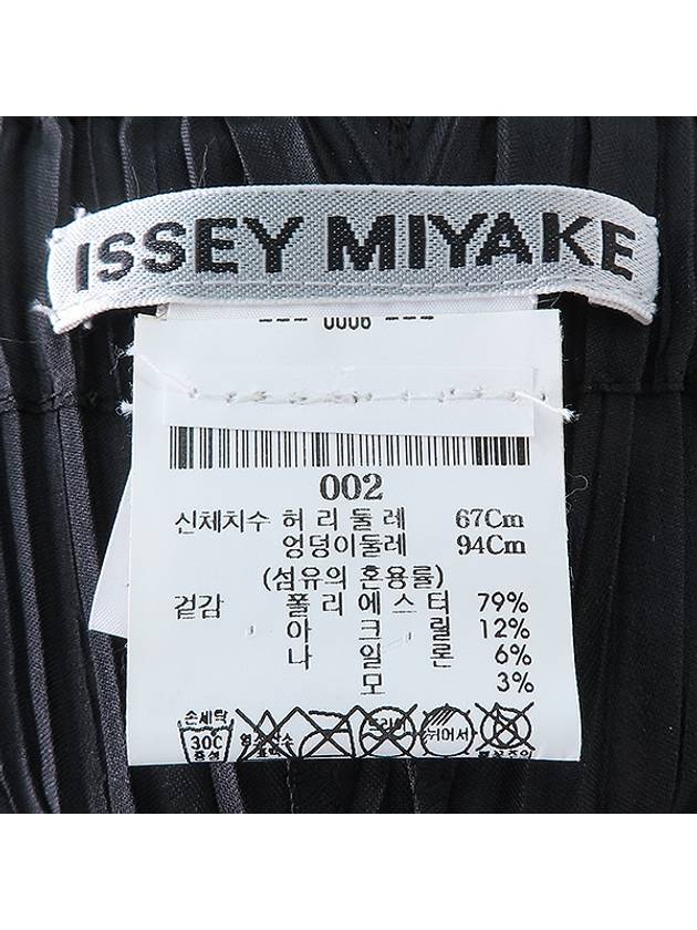 Pleated Please Black Color Polyester Blend Stitching Detail Women s Pants 2 - ISSEY MIYAKE - BALAAN 3