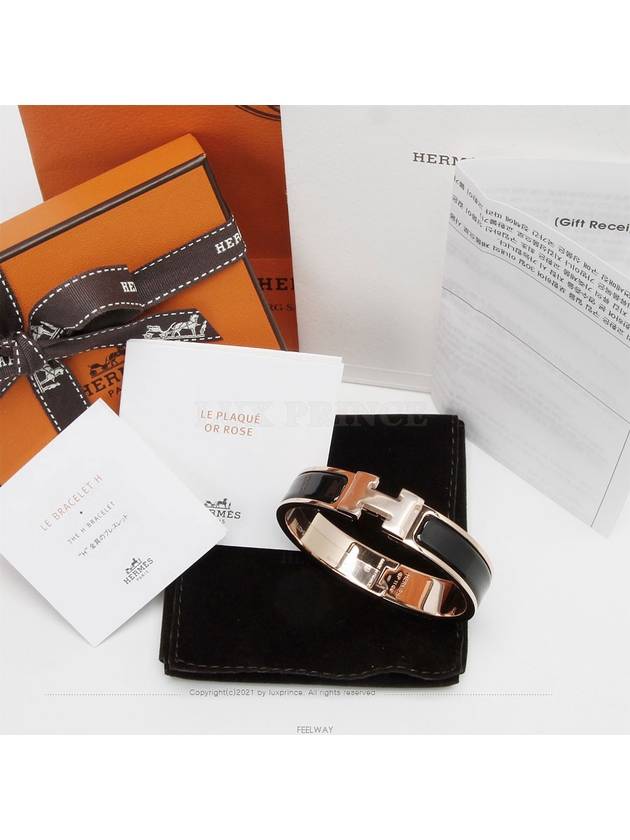 women bracelet - HERMES - BALAAN 1