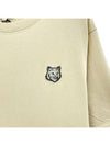 Bold Fox Head Patch Oversized Short Sleeve T-Shirt Beige - MAISON KITSUNE - BALAAN 5