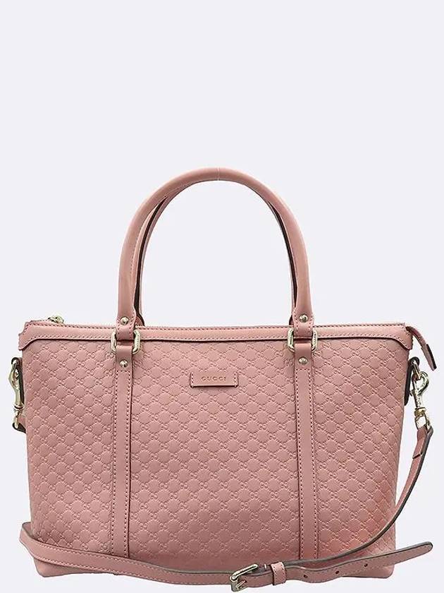 449656 Pink Shima Leather Shopper Tote Bag Shoulder Strap - GUCCI - BALAAN 2