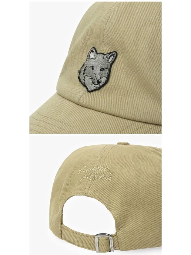 Fox Head Embroidered Logo Ball Cap Beige - MAISON KITSUNE - BALAAN 4