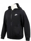 Genuine Junior Club Fleece French Terry Full Zip Hoodie FD3017 010 - NIKE - BALAAN 2