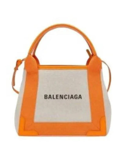 Cabas XS Tote Bag Natural Pop Orange - BALENCIAGA - BALAAN 2