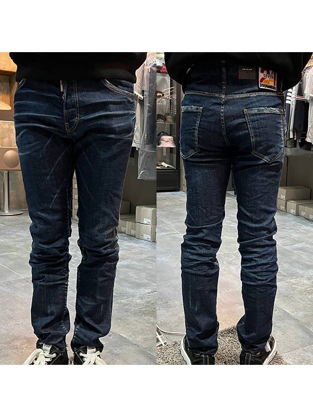 Logo Patch Cool Guy Jean Dark Blue - DSQUARED2 - BALAAN 3