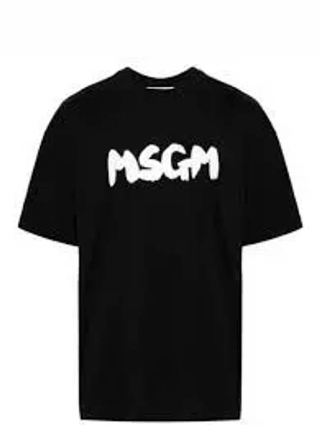 Brushed Logo Cotton Short Sleeve T-Shirt Black - MSGM - BALAAN 2