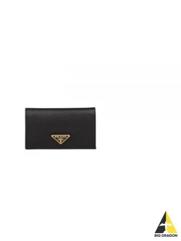 Small Saffiano Leather Half Wallet Black - PRADA - BALAAN 2