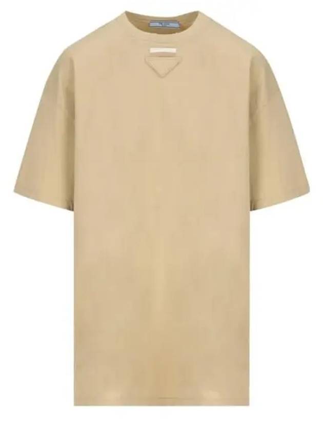 Triangle Logo Short Sleeve T-Shirt Beige - PRADA - BALAAN 2