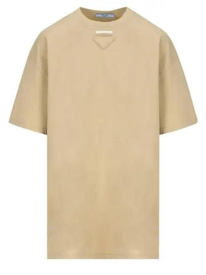 Triangle Logo Short Sleeve T-Shirt Beige - PRADA - BALAAN 2