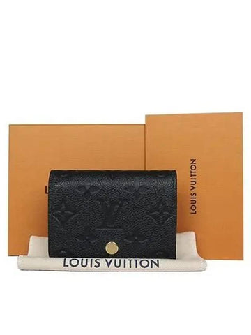 M58456 Monogram Empreinte Business Card Wallet - LOUIS VUITTON - BALAAN 1