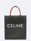 191542BZK 2 WAY bag - CELINE - BALAAN 2