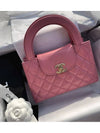 Small Kelly Bag AS 4416 - CHANEL - BALAAN 7