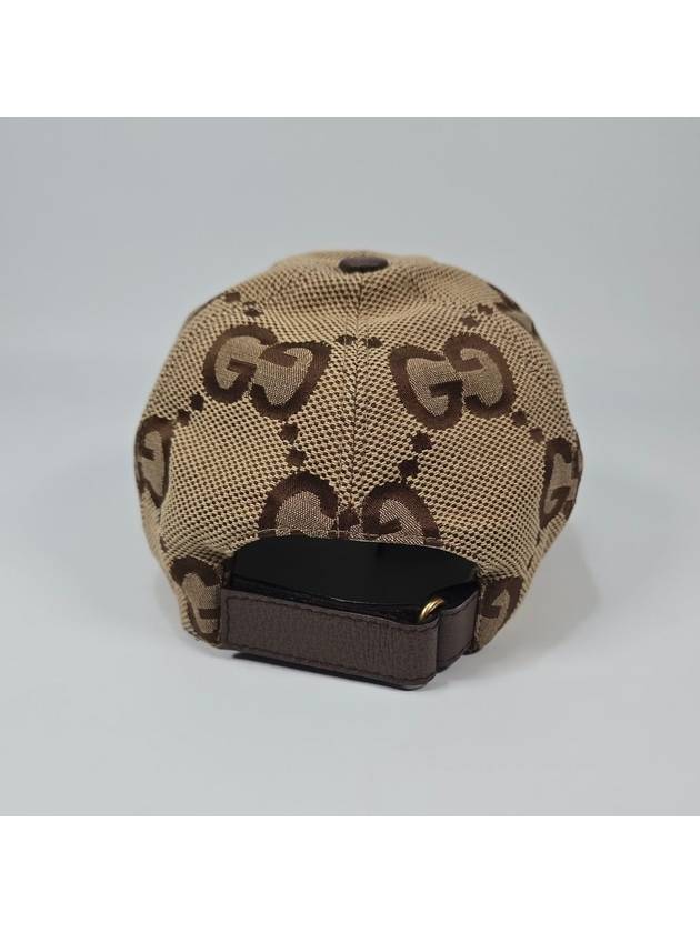 Jumbo GG Supreme Canvas Ball Cap 60cm - GUCCI - BALAAN 5