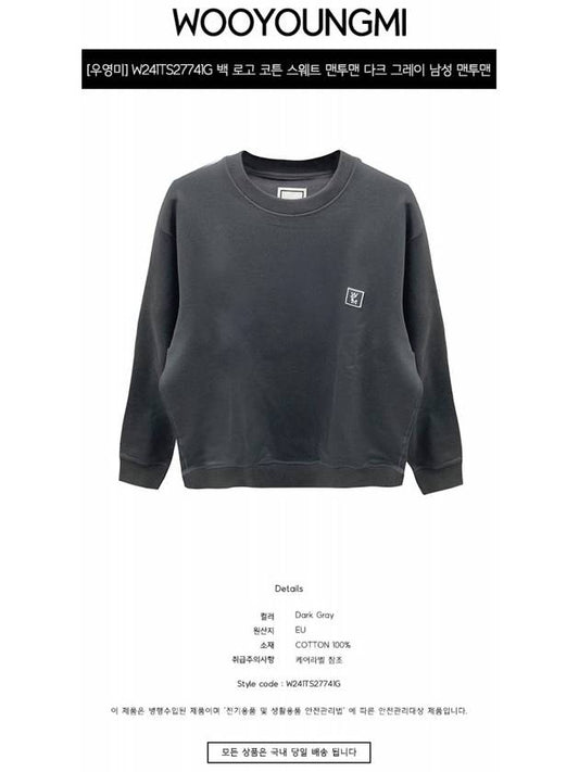 W241TS27741G Back Logo Cotton Sweatshirt Dark Gray Men s TEO - WOOYOUNGMI - BALAAN 2