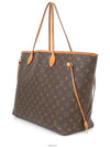 Monogram Neverfull GM Shoulder Shopper Bag M40157 - LOUIS VUITTON - BALAAN 2