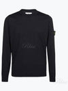 Regular Fit Crew Neck Wool Knit Top Navy - STONE ISLAND - BALAAN 2