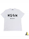 Brushed Logo Short Sleeve T-Shirt White - MSGM - BALAAN 2