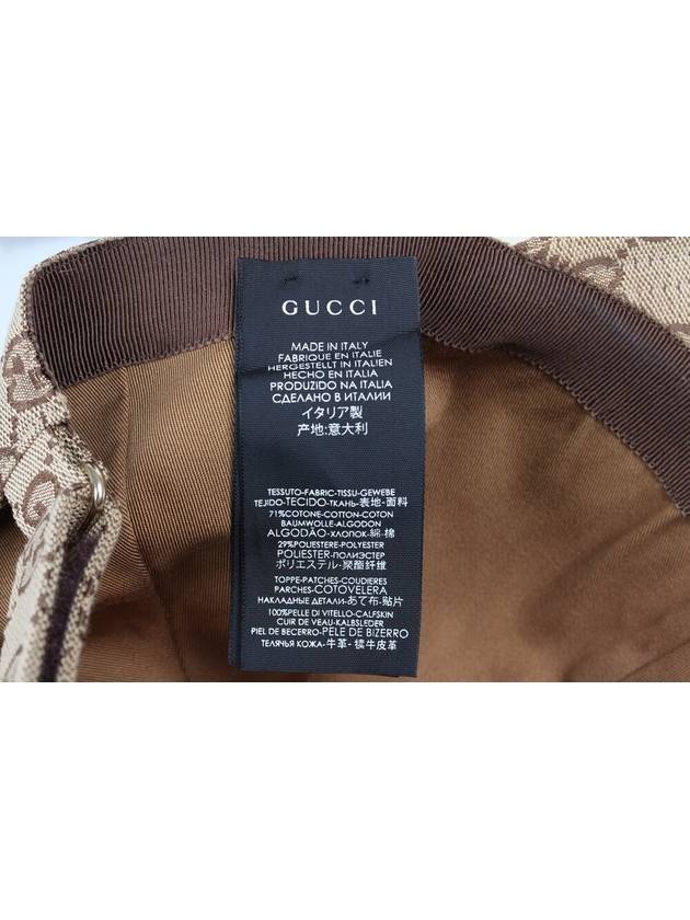 GG canvas logo ball cap XL - GUCCI - BALAAN 8