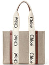 Woody Canvas Medium Tote Bag Brown - CHLOE - BALAAN 4