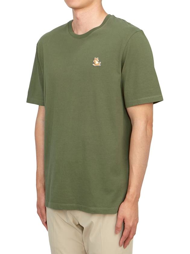 Chillax Fox Patch Regular Short Sleeve T-Shirt Khaki - MAISON KITSUNE - BALAAN 5