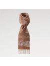 Monogram Shadow Scarf Noisette - LOUIS VUITTON - BALAAN 3