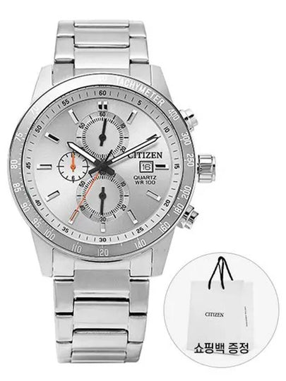 AN3688 58H Men’s Metal Watch - CITIZEN - BALAAN 2