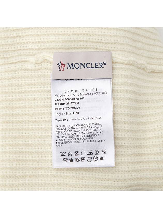 Wool Beanie White - MONCLER - BALAAN 6