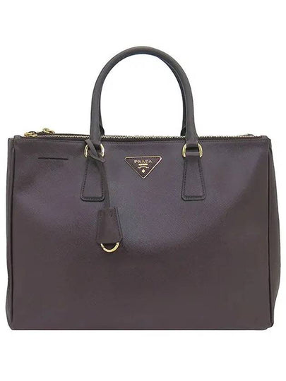 BN1786 Tote Bag - PRADA - BALAAN 2