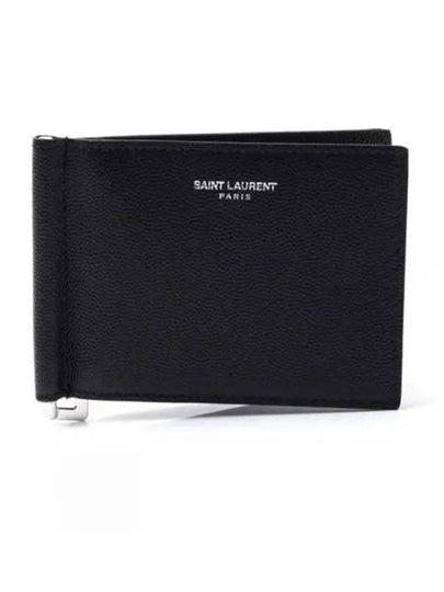 Textured Classic Leather Money Clip Half Wallet Black - SAINT LAURENT - BALAAN 2