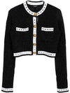 Contrast Trim Cardigan Black - BALMAIN - BALAAN 2